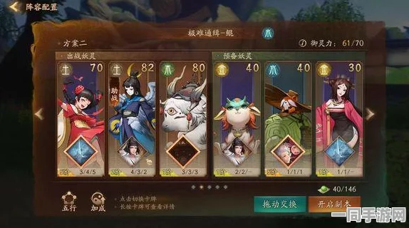 神都夜行录剑圣裴旻角色送礼全攻略，精选最佳礼物，揭秘亲密度提升秘籍
