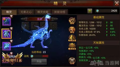 原神菲米尼毕业面板属性全面解析，顶级配置打造极致冒险体验