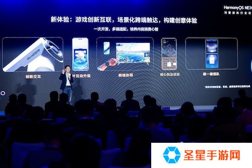 游戏产业加速鸿蒙化步伐：超1800款鸿蒙原生游戏已上架