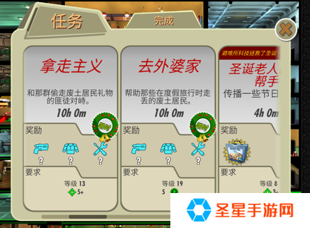 久等了！《辐射》手游单机版新版本上线