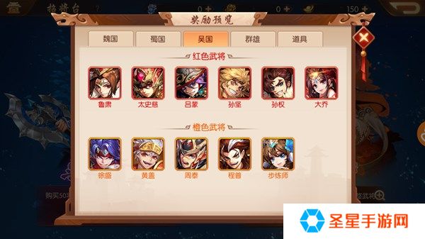少年三国志暗金阵容怎么玩
