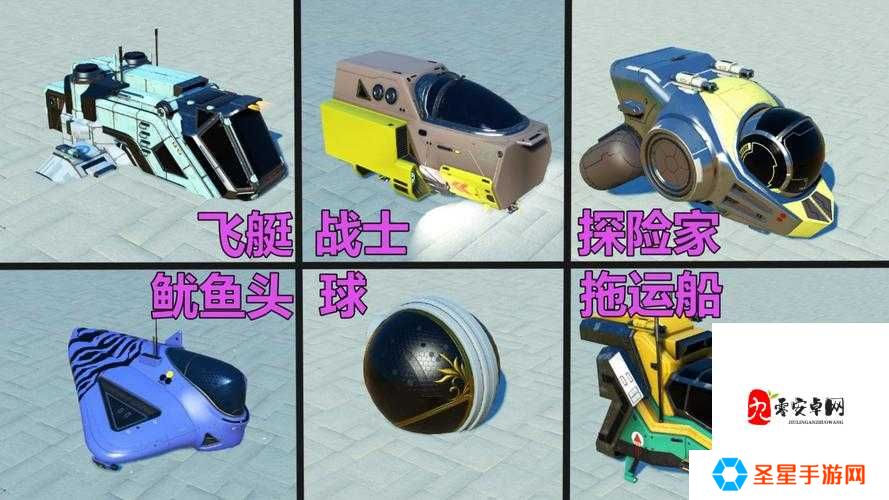 零基础必看!第二银河手把手教你开飞船,新手秒变驾驶达人!