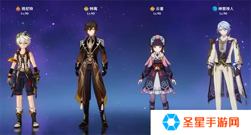 原神神里绫人怎么配队好