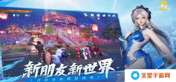 剑灵2洪梅花BOSS怎么打
