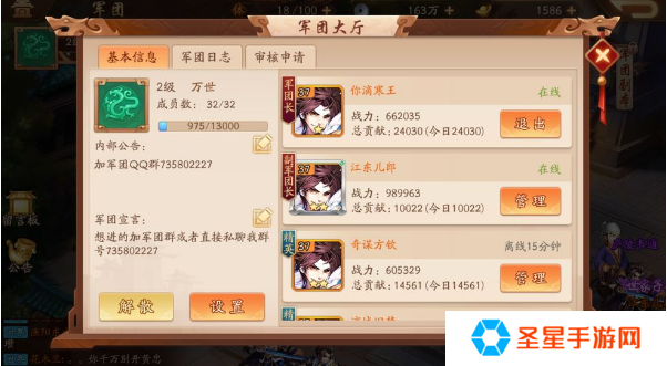 少年三国志2怎么买金将