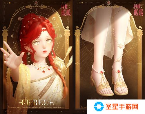 《闪耀暖暖》暖暖生日会活动“出发！折纸王国”开启 搭配评选赛商店上新