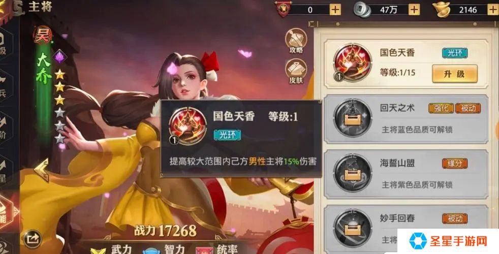 详细阅读:少年三国志暗金阵容怎么玩 少年三国志暗金阵容怎么玩