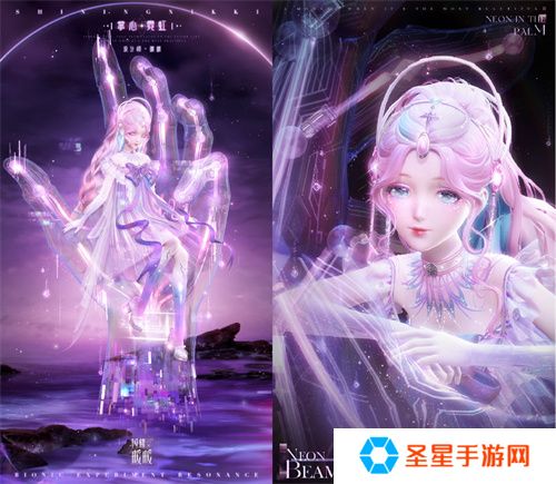 《闪耀暖暖》暖暖生日会活动“出发！折纸王国”开启 搭配评选赛商店上新
