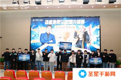 巅峰之战！2024动感地带5G校园先锋赛安徽赛区总决赛热血来袭！