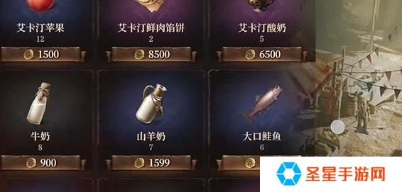 龙息神寂烹饪食材怎么获得