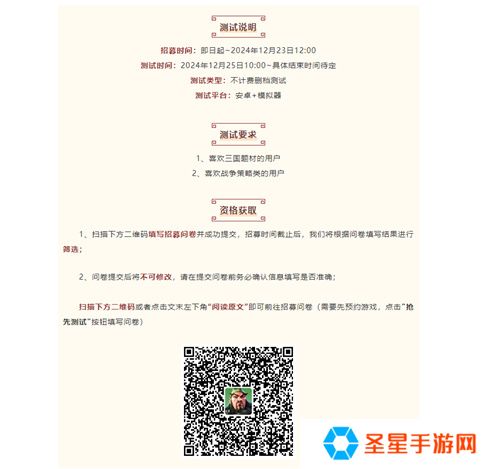 SLG里的又一匹黑马，三国题材策略手游《偃武》惊喜首曝！