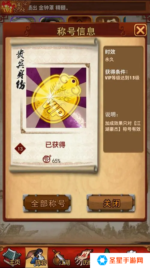 大掌门10突要多少材料