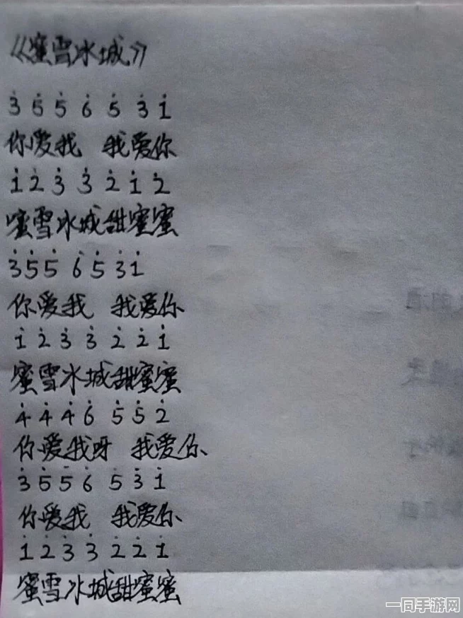 摩尔庄园琴谱受热捧，蜜雪冰城数字简谱十分钟速学，音乐新手也能玩转
