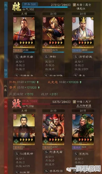 三国志战略版深度解析，太尉盾共存新战术，打造坚不可摧的无敌阵容