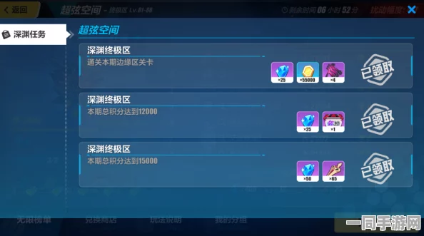 崩坏3日常任务刷新机制全解析，每日重启时间及玩家必备时间攻略