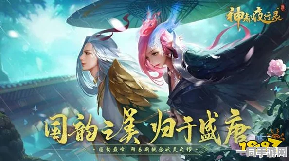 神都夜行录剑圣裴旻角色送礼全攻略，精选最佳礼物，揭秘亲密度提升秘籍