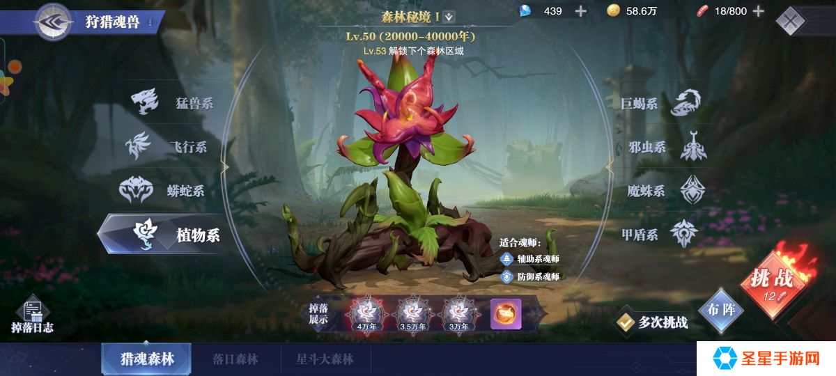 斗罗大陆魂师对决打鬼藤的技巧是什么