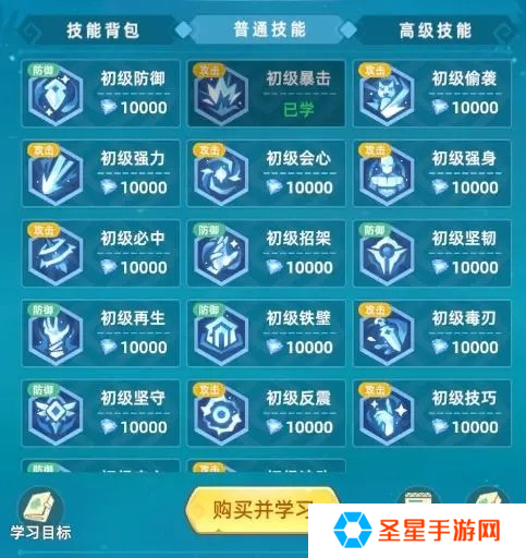 猎风传说宠物怎么养