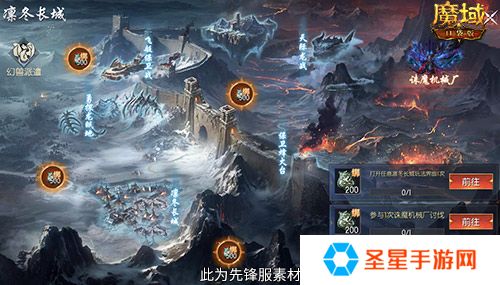 12月版本有什么？魔域口袋版最新前瞻解读