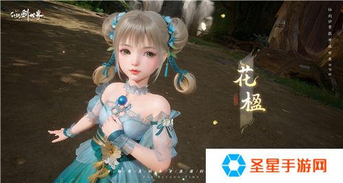 《仙剑世界》制作人专访爆料，这个无数国人想象的世界我们做到了