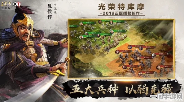 三国志战略版全面攻略，高手进阶秘籍，36计助你驰骋三国战场