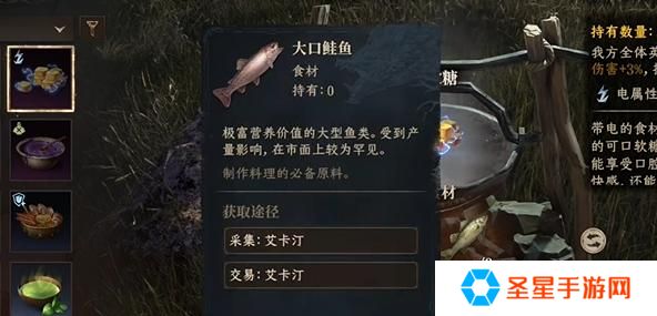 龙息神寂烹饪食材怎么获得