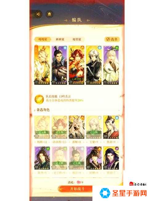 代号鸢桃源村志臆障30层通关秘籍！这波神级操作让老板直接刮地板