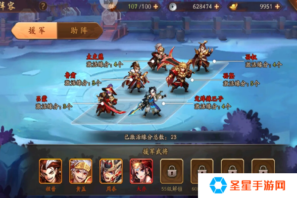 少年三国志蜀国赵云最强阵容怎么玩