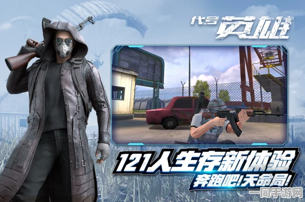 代号Hunter，革新射击，开启36+字沉浸式生存竞技新纪元