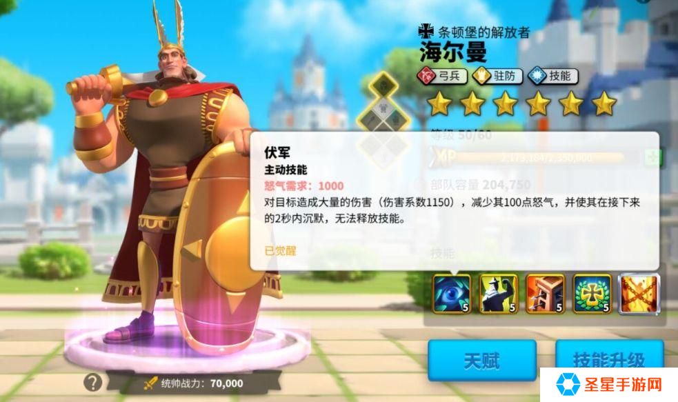 万国觉醒海尔曼配什么比较好