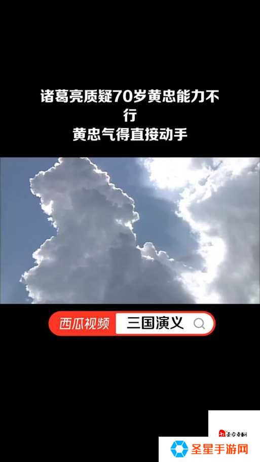 别惹农夫黄忠隐藏皮肤解锁神招！99%玩家不知道的绝密技巧