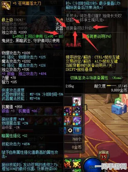 坎公骑冠剑卡玛逊神器深度解析，新特性璀璨登场，36策搭配智慧大公开