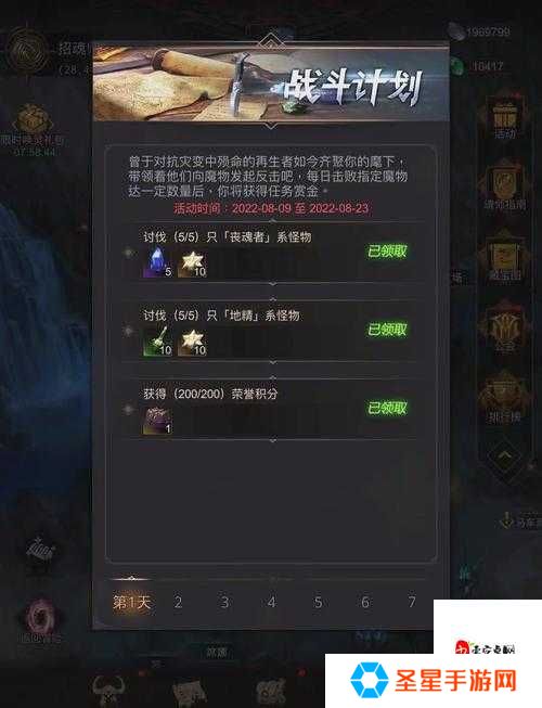 地下城堡3荒魂搜索任务攻略！手把手教你5步速通隐藏成就