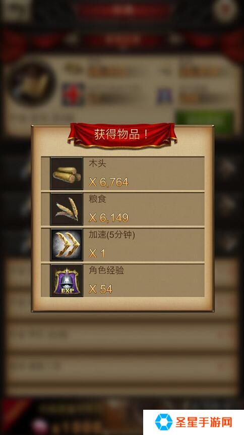战火与秩序体力药水如何获得