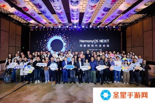 游戏产业加速鸿蒙化步伐：超1800款鸿蒙原生游戏已上架