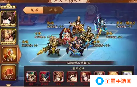 少年三国志暗金阵容怎么玩