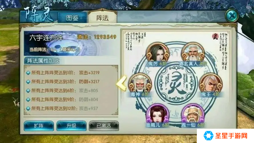 诛仙手游青云100级技能怎么加点