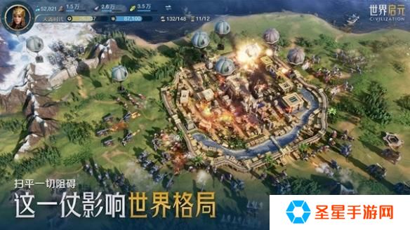 世界启元生产力怎么提升