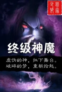 原神终末嗟叹之诗，深度解析适用角色，探寻最佳驾驭者之谜