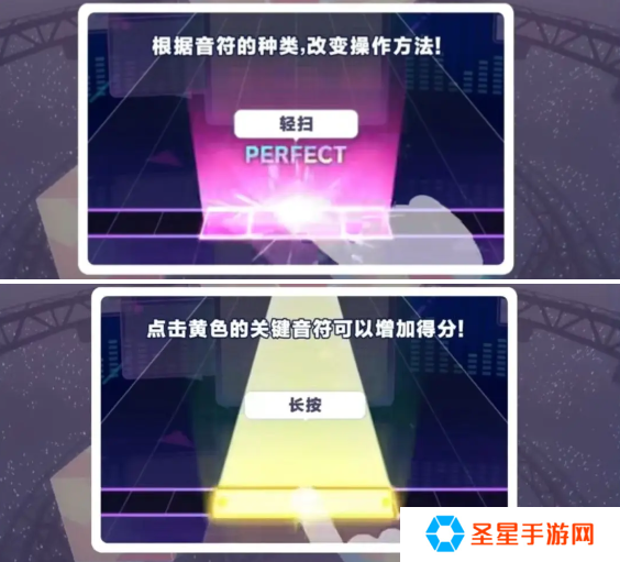 初音未来缤纷舞台打歌怎么玩