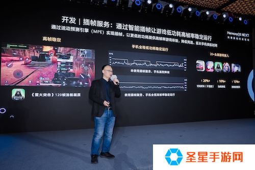游戏产业加速鸿蒙化步伐：超1800款鸿蒙原生游戏已上架