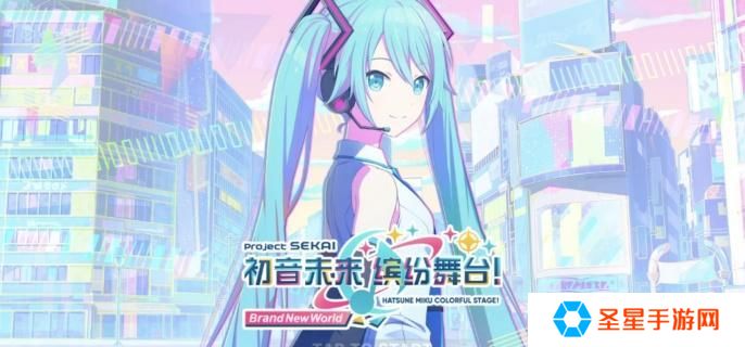初音未来缤纷舞台怎么快速恢复体力-快速恢复体力方法