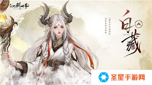 现场实录！《仙剑世界》线下见面会：首发版本全面升级，试玩实机获玩家好评！