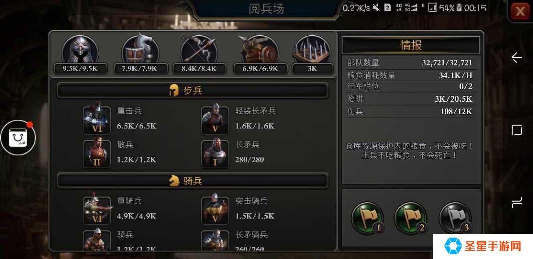 阿瓦隆之王要塞升级条件是什么