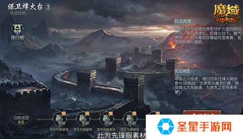 蛇年兽长这样？魔域口袋版前瞻直播大爆料！
