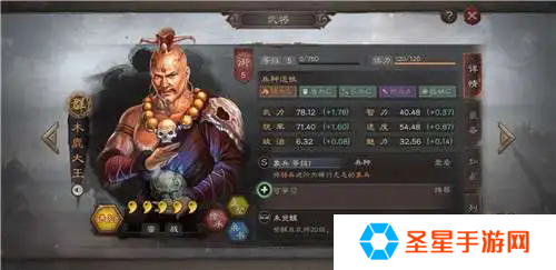 三国志战略版蛮族士兵拿什么打