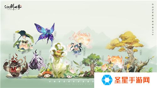 现场实录！《仙剑世界》线下见面会：首发版本全面升级，试玩实机获玩家好评！
