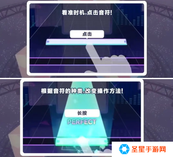 初音未来缤纷舞台打歌怎么玩