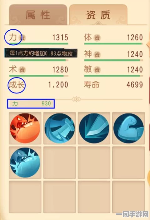 梦幻西游三维版深度剖析，角色加点全攻略与实战制胜策略