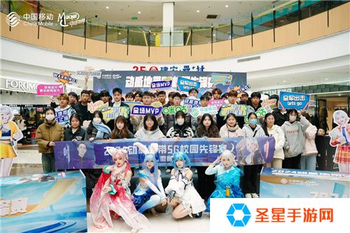 巅峰之战！2024动感地带5G校园先锋赛安徽赛区总决赛热血来袭！